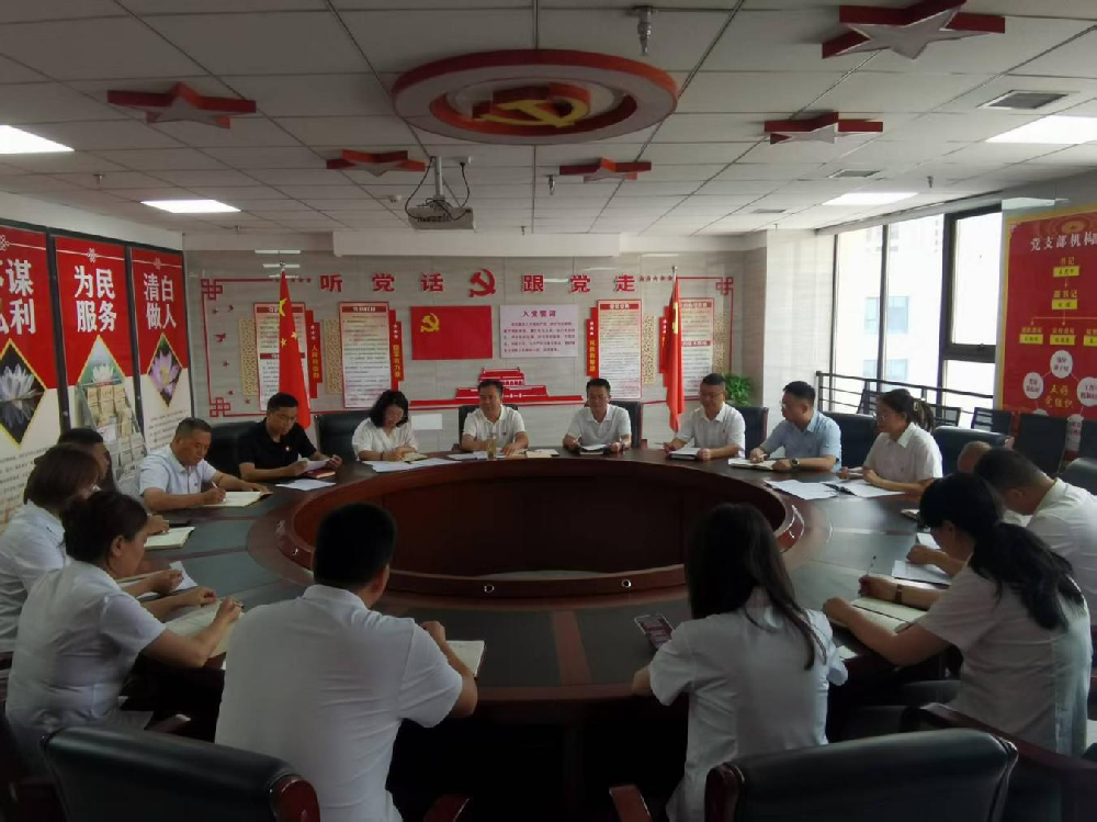 beats365党支部开展习近平党建思想专题党课